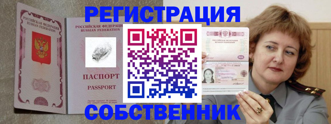 регистрация для школы в Кабардино-Балкарии