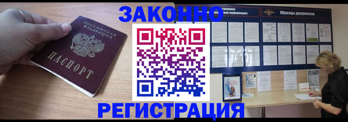 регистрация для дет. сада в Кабардино-Балкарии