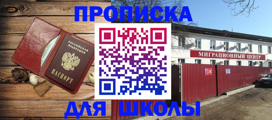 временная регистрация гарантия в Кабардино-Балкарии